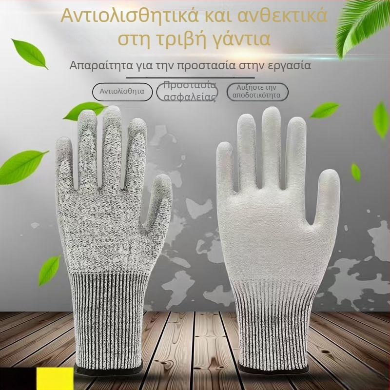 Γάντια αντίκοπης επιπέδου 5, HPPE υλικό, για όλα τα σενάρια χρήσης αντίκοπης