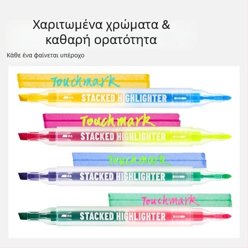 Touchmark Διπλού άκρου μαρκαδόρος υπογράμμισης, πλαστικό περίβλημα, TK-DSYGB, διαγράψιμος, για μαθητές