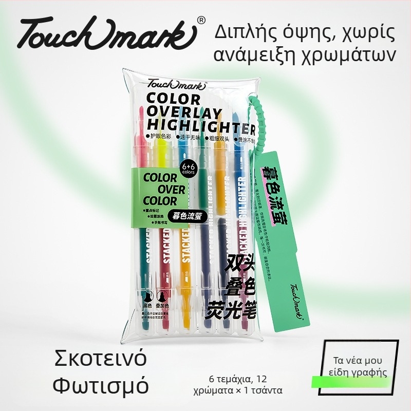 Touchmark Διπλού άκρου μαρκαδόρος υπογράμμισης, πλαστικό περίβλημα, TK-DSYGB, διαγράψιμος, για μαθητές