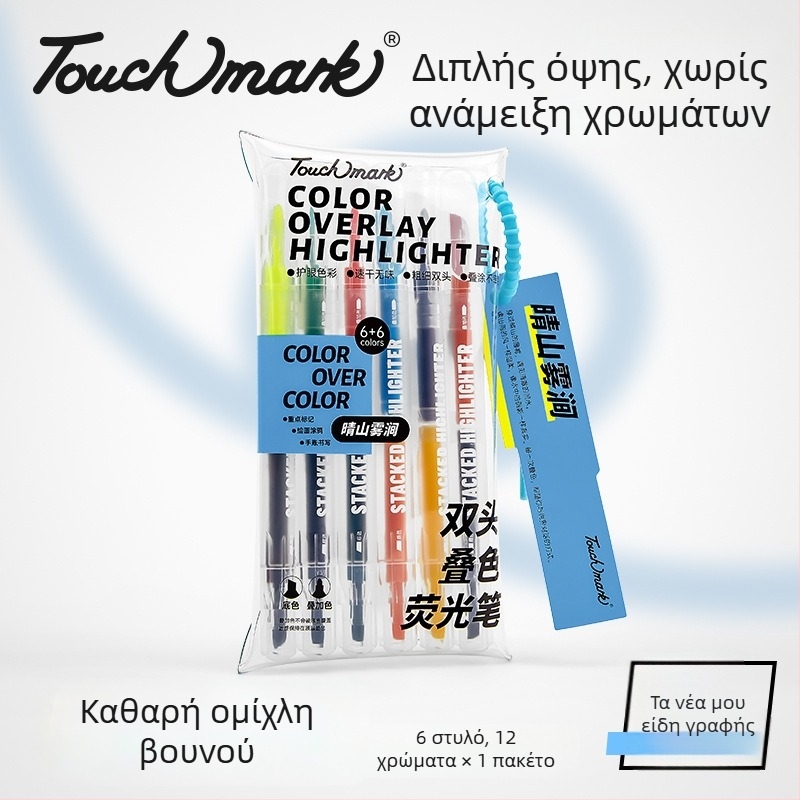 Touchmark Διπλού άκρου μαρκαδόρος υπογράμμισης, πλαστικό περίβλημα, TK-DSYGB, διαγράψιμος, για μαθητές