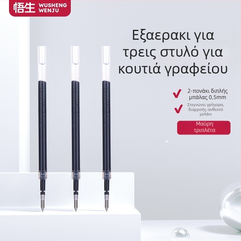 Wusheng πλαστικό ανταλλακτικό refill για ψηφιακό πυξίδα με οθόνη – 0,5 mm, σετ 3 ανταλλακτικά για Penguin και Chubby Bear στυλό