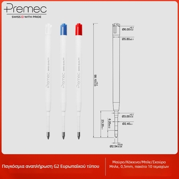 Premec G2 ρεφίλ γραφής – 0,5 mm γραμμής, πλαστικό, συσκευασία 10 τεμάχια