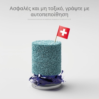 Premec G2 ρεφίλ γραφής – 0,5 mm γραμμής, πλαστικό, συσκευασία 10 τεμάχια