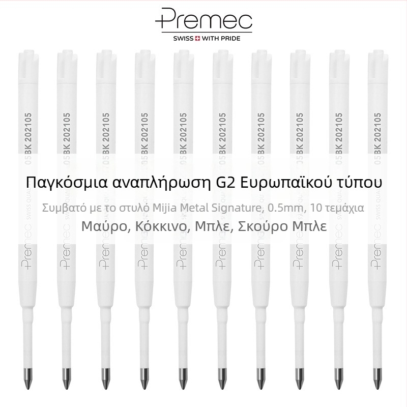 Premec G2 ρεφίλ γραφής – 0,5 mm γραμμής, πλαστικό, συσκευασία 10 τεμάχια