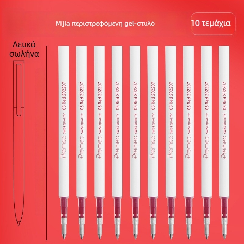 Premec G2 ρεφίλ γραφής – 0,5 mm γραμμής, πλαστικό, συσκευασία 10 τεμάχια
