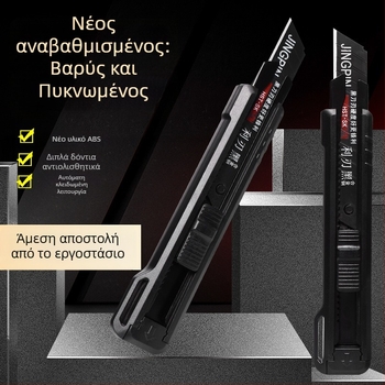 Λεπίδα μαχαιριού τέχνης Bahai BH-Tool, κατασκευή από πλαστικό και ανθρακούχο ατσάλι, λάμα 0,6×18×100 mm, βάρος 90 g