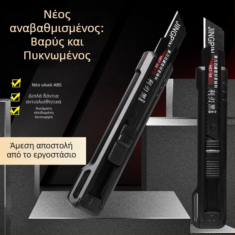 Λεπίδα μαχαιριού τέχνης Bahai BH-Tool, κατασκευή από πλαστικό και ανθρακούχο ατσάλι, λάμα 0,6×18×100 mm, βάρος 90 g