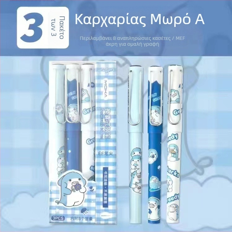 Σετ φοντέιν στυλό για μαθητές με καρτούν, γρήγορο στέγνωμα μελανιού, εναλλάξιες κάψουλες, ομαλό γράψιμο, κουτί δώρου, μοντέλο DPGB-1