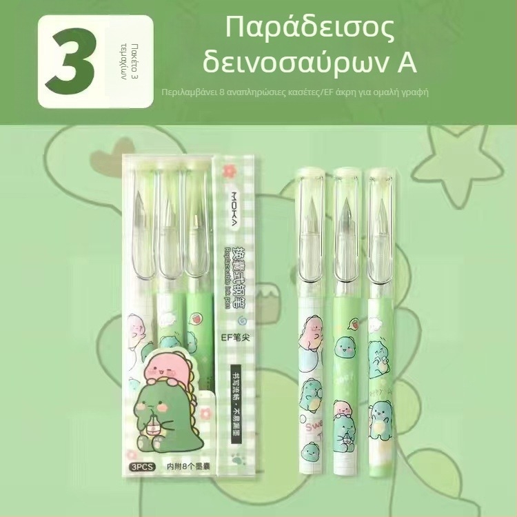 Σετ φοντέιν στυλό για μαθητές με καρτούν, γρήγορο στέγνωμα μελανιού, εναλλάξιες κάψουλες, ομαλό γράψιμο, κουτί δώρου, μοντέλο DPGB-1