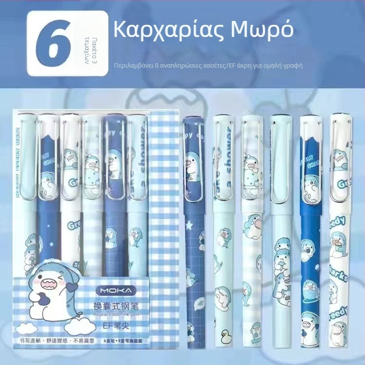 Σετ φοντέιν στυλό για μαθητές με καρτούν, γρήγορο στέγνωμα μελανιού, εναλλάξιες κάψουλες, ομαλό γράψιμο, κουτί δώρου, μοντέλο DPGB-1