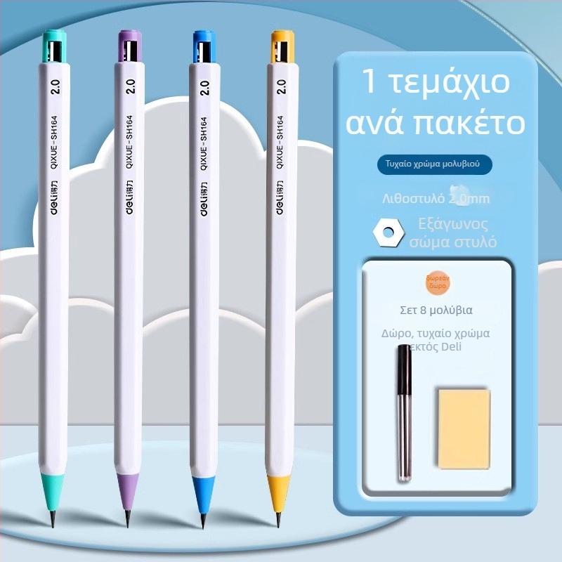 Deli μηχανικό μολύβι με ενσωματωμένο ξύστρα και μετακινούμενο γραφίτη HB/2B