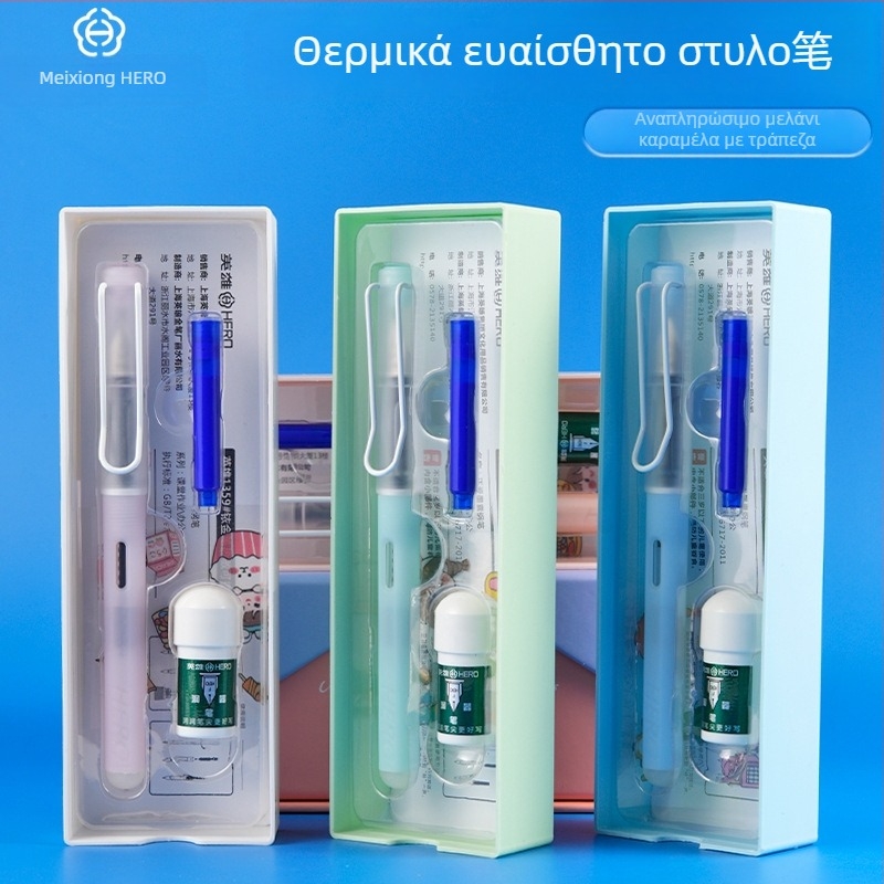 Hero 1359 Sea Breeze θερμοευαίσθητο διαγραφόμενο στυλό γραφής, EF ιριδίου μύτης, περίβλημα από ρητίνη, διπλό σύστημα δύο μελανιών