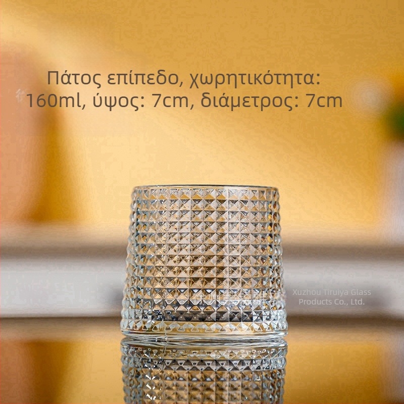Ποτήρι ουίσκι με περιστρεφόμενο σχέδιο, γυάλινο ανθεκτικό στη θερμότητα, χωρητικότητα 101–200 ml, στυλ ελαφριάς πολυτέλειας, χωρίς λαβή ή καπάκι