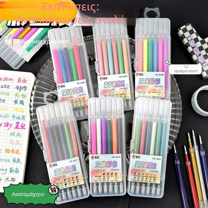 Αναπλήρωση με στυλό gel, γραμμή 0,7 mm, πλαστικό σώμα, συσκευασία σε κουτί, μάρκα Hundred Gold, κατάλληλη για χειρόγραφη χρήση