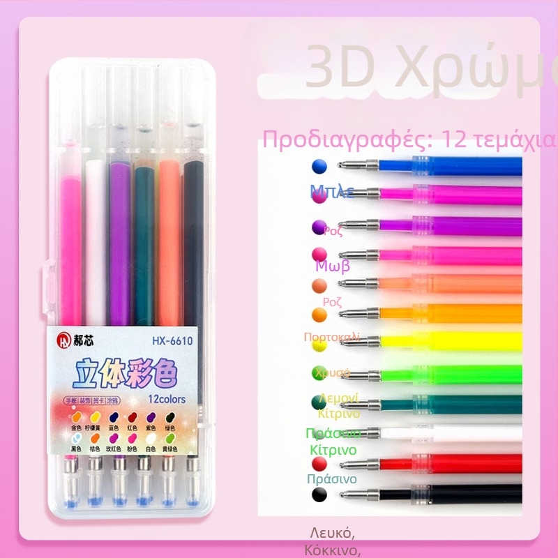 Αναπλήρωση με στυλό gel, γραμμή 0,7 mm, πλαστικό σώμα, συσκευασία σε κουτί, μάρκα Hundred Gold, κατάλληλη για χειρόγραφη χρήση