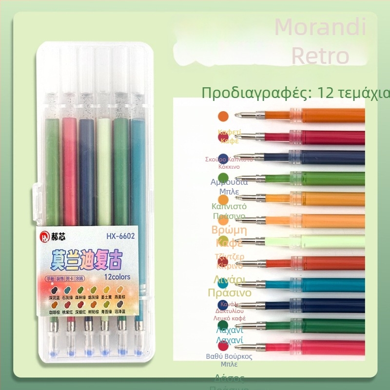 Αναπλήρωση με στυλό gel, γραμμή 0,7 mm, πλαστικό σώμα, συσκευασία σε κουτί, μάρκα Hundred Gold, κατάλληλη για χειρόγραφη χρήση