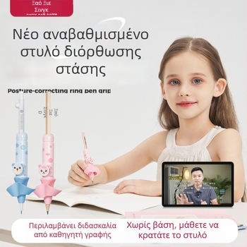 Lowercase Star Πλαστικός διορθωτής λαβής μολυβιού για παιδιά, στήριξη στάσης γραφής, Τύπος: Άλλο, κατάλληλο ως δώρο