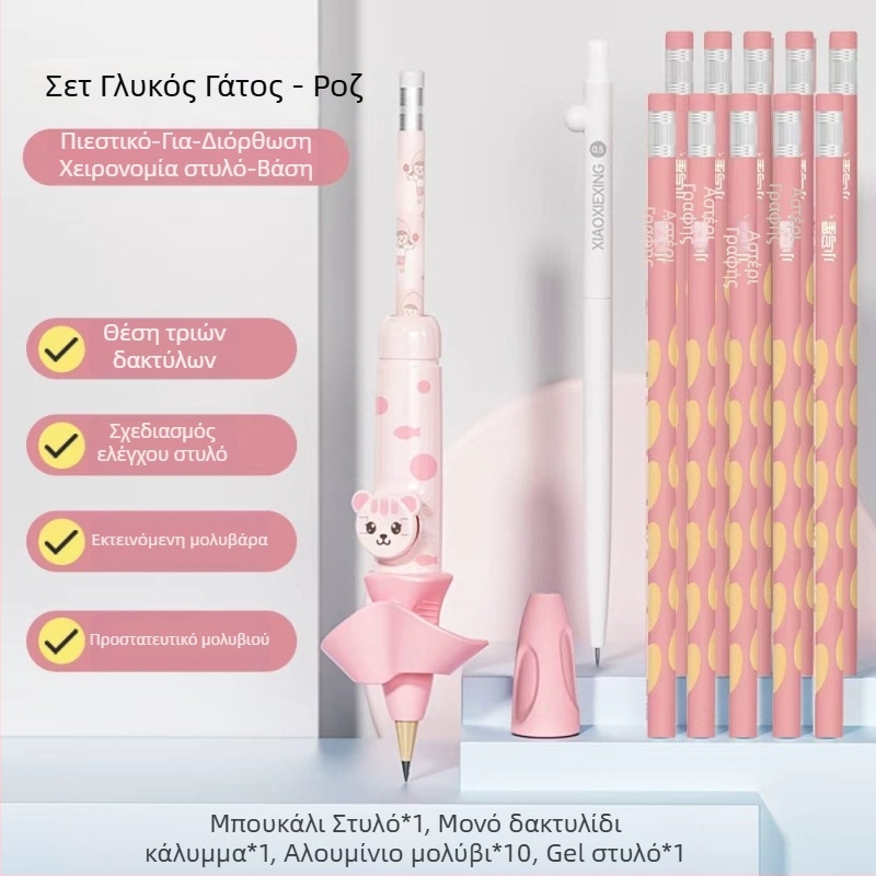 Lowercase Star Πλαστικός διορθωτής λαβής μολυβιού για παιδιά, στήριξη στάσης γραφής, Τύπος: Άλλο, κατάλληλο ως δώρο