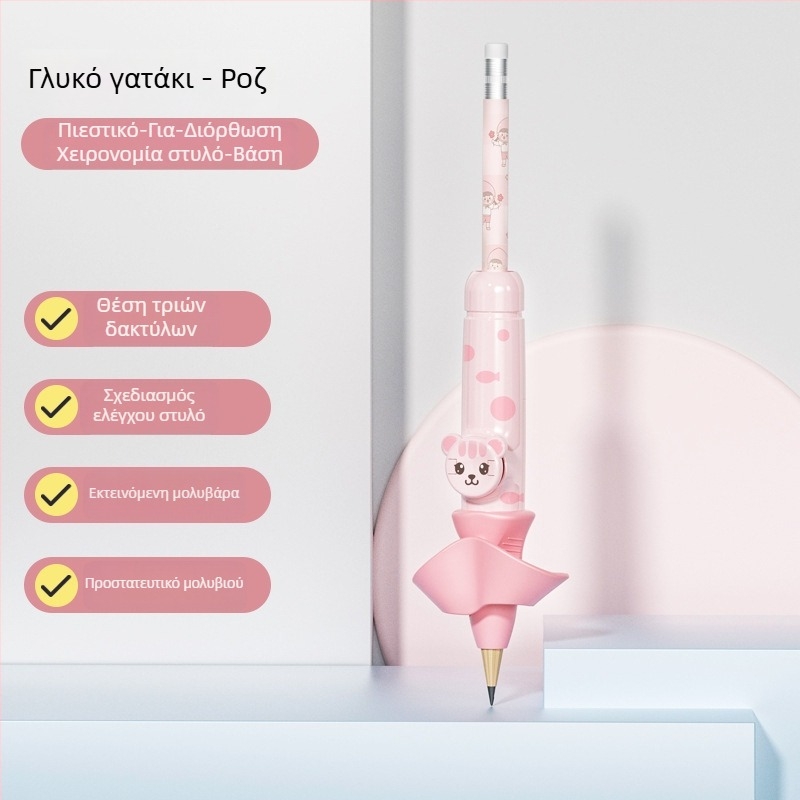 Lowercase Star Πλαστικός διορθωτής λαβής μολυβιού για παιδιά, στήριξη στάσης γραφής, Τύπος: Άλλο, κατάλληλο ως δώρο