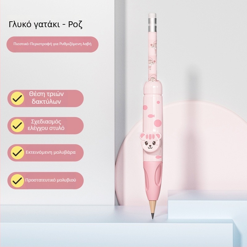 Lowercase Star Πλαστικός διορθωτής λαβής μολυβιού για παιδιά, στήριξη στάσης γραφής, Τύπος: Άλλο, κατάλληλο ως δώρο