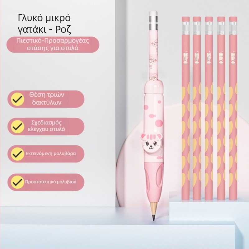 Lowercase Star Πλαστικός διορθωτής λαβής μολυβιού για παιδιά, στήριξη στάσης γραφής, Τύπος: Άλλο, κατάλληλο ως δώρο