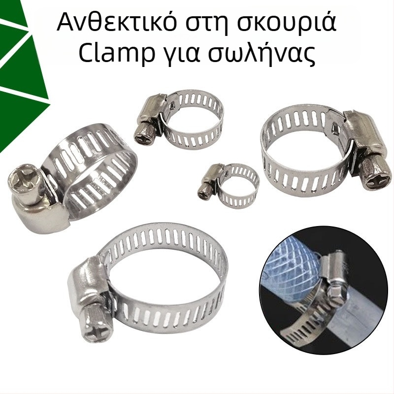 Σφιγκτήρας σωλήνα από ανοξείδωτο χάλυβα, αμερικανικού στυλ, σύνδεση αερίου; Ονομαστική διάμετρος: όπως φαίνεται στη φωτογραφία; Διάμετρος στερέωσης: όπως φαίνεται στη φωτογραφία