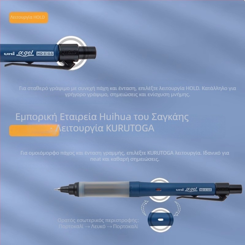 Uni Mitsubishi M5-1009GG Μηχανικό μολύβι – 0,5 mm, πλαστικό σώμα, διπλός περιστροφικός μηχανισμός, κατά της κόπωσης