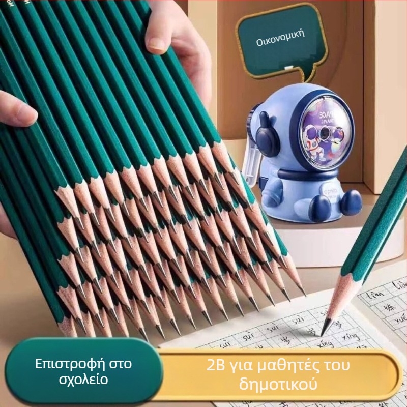 Μολύβι 2B για μαθητές πρωτοβάθμιας εκπαίδευσης — ξύλινο σώμα, μάρκα Friendly, μη κινητό