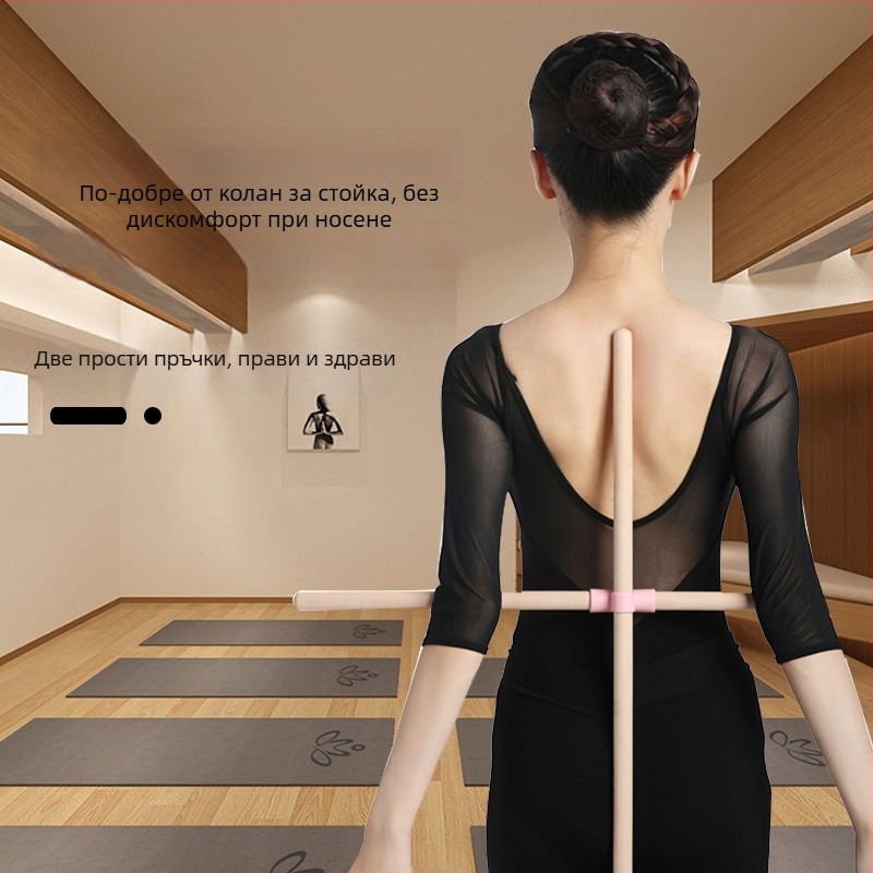 Ραβδί γιόγκα με αγκράφα για άνοιγμα ώμων και πλάτης, διόρθωση στάσης, προπονητικό ραβδάκι μοντέλων και βοήθεια χορού