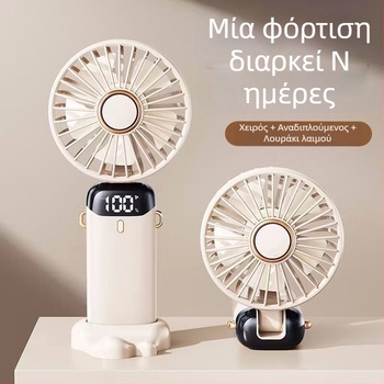 USB φορητός αναδιπλούμενος ανεμιστήρας χειρός – μικρός, επαναφορτιζόμενος με ενσωματωμένη μπαταρία, επιτραπέζιος δροσιστής, 5 λεπίδες, 5 ταχύτητες, ήσυχος
