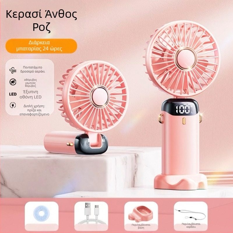 USB φορητός αναδιπλούμενος ανεμιστήρας χειρός – μικρός, επαναφορτιζόμενος με ενσωματωμένη μπαταρία, επιτραπέζιος δροσιστής, 5 λεπίδες, 5 ταχύτητες, ήσυχος