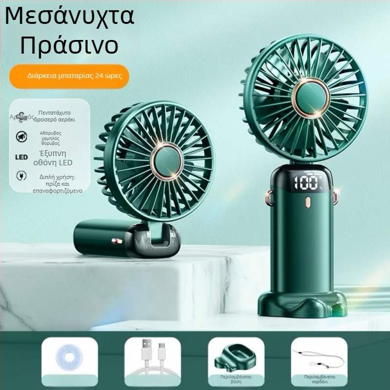 USB φορητός αναδιπλούμενος ανεμιστήρας χειρός – μικρός, επαναφορτιζόμενος με ενσωματωμένη μπαταρία, επιτραπέζιος δροσιστής, 5 λεπίδες, 5 ταχύτητες, ήσυχος