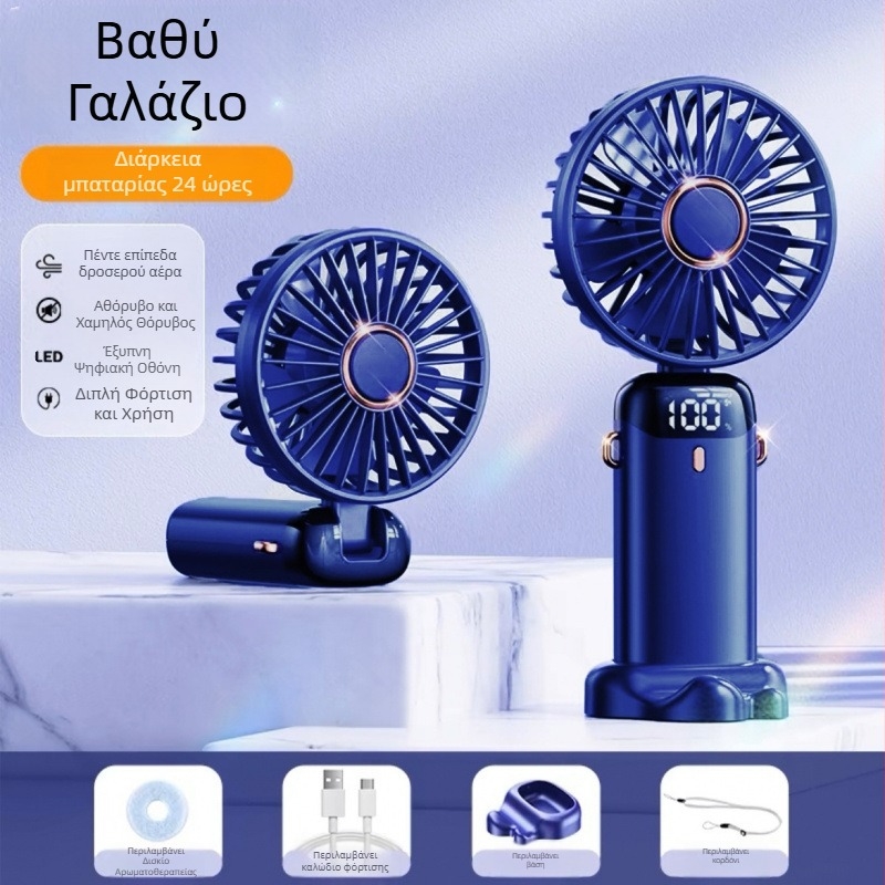 USB φορητός αναδιπλούμενος ανεμιστήρας χειρός – μικρός, επαναφορτιζόμενος με ενσωματωμένη μπαταρία, επιτραπέζιος δροσιστής, 5 λεπίδες, 5 ταχύτητες, ήσυχος