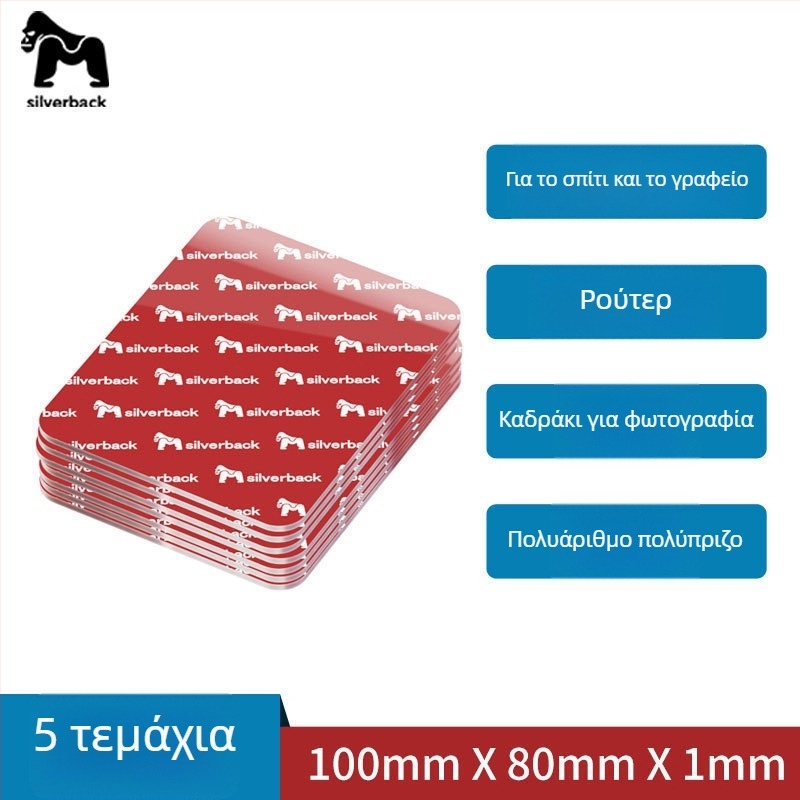 Νανο διπλής όψης αυτοκόλλητη ταινία, υψηλή ιξωδοτητα, διαφανής, μικρά κομμάτια, ισχυρή πρόσφυση για αυτοκίνητο και σπίτι