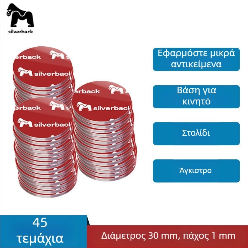 Νανο διπλής όψης αυτοκόλλητη ταινία, υψηλή ιξωδοτητα, διαφανής, μικρά κομμάτια, ισχυρή πρόσφυση για αυτοκίνητο και σπίτι