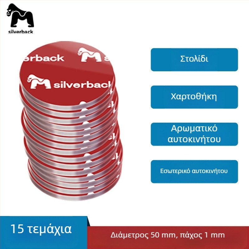 Νανο διπλής όψης αυτοκόλλητη ταινία, υψηλή ιξωδοτητα, διαφανής, μικρά κομμάτια, ισχυρή πρόσφυση για αυτοκίνητο και σπίτι