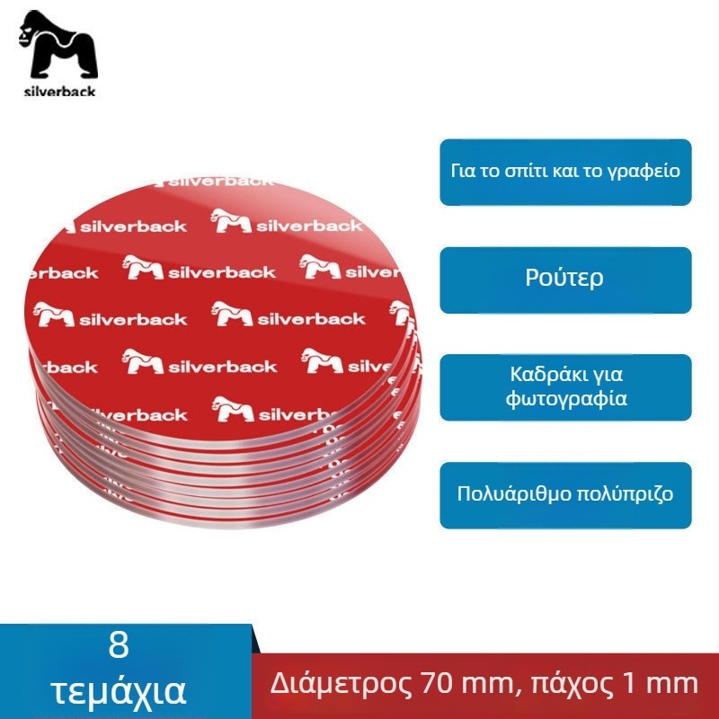 Νανο διπλής όψης αυτοκόλλητη ταινία, υψηλή ιξωδοτητα, διαφανής, μικρά κομμάτια, ισχυρή πρόσφυση για αυτοκίνητο και σπίτι