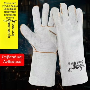 Γάντια συγκόλλησης από δέρμα αγελάδας, διπλό στρώμα, μακριά, θερμική μόνωση, ανθεκτικά στη φλόγα, παλάμη με ανθεκτικό φθοράς και επένδυση από βελούδο/βαμβάκι, διπλή προστασία
