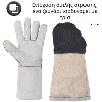 Γάντια συγκόλλησης από δέρμα αγελάδας, διπλό στρώμα, μακριά, θερμική μόνωση, ανθεκτικά στη φλόγα, παλάμη με ανθεκτικό φθοράς και επένδυση από βελούδο/βαμβάκι, διπλή προστασία