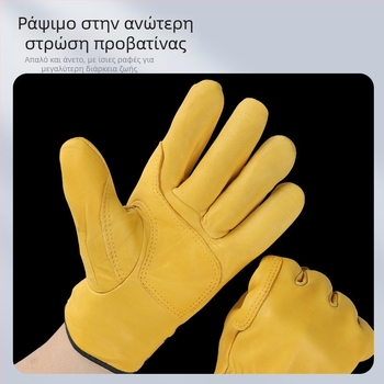 Γάντια συγκόλλησης από γούνα προβάτου, κοντό μανσέτα, θερμομονωτικά και φθοράς-ανθεκτικά, προστασία χεριών για συγκόλληση (Υλικό: Cortical; Πεδίο χρήσης: συγκόλληση; Λειτουργία: γάντια συγκόλλησης)