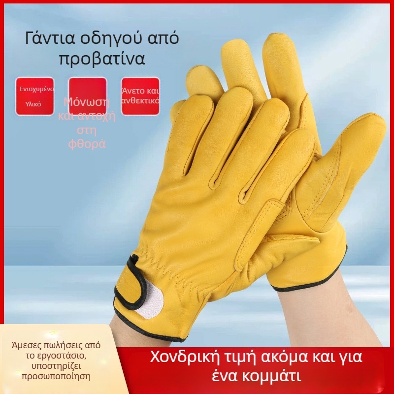 Γάντια συγκόλλησης από γούνα προβάτου, κοντό μανσέτα, θερμομονωτικά και φθοράς-ανθεκτικά, προστασία χεριών για συγκόλληση (Υλικό: Cortical; Πεδίο χρήσης: συγκόλληση; Λειτουργία: γάντια συγκόλλησης)