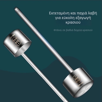 Σετ κρασιού από ανοξείδωτο ατσάλι με επίπεδη λαβή: πορτέρ, μετρητής, κουτάλι και χωνί