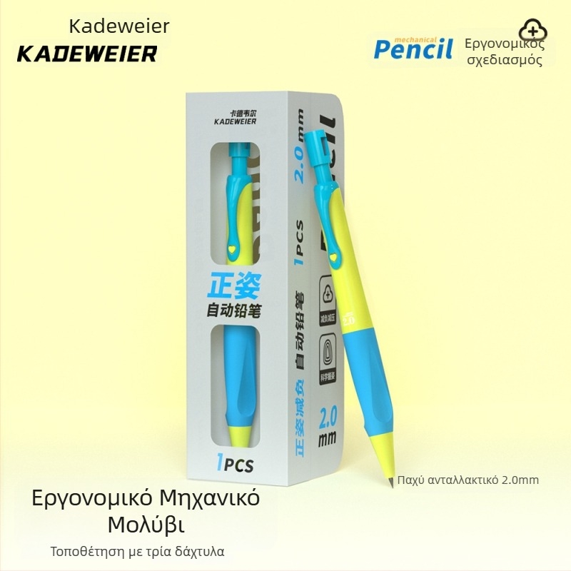 Cadwell 3.0 μηχανικό μολύβι με μαλακή λαβή και παχύτερο γραφίτη για μαθητές δημοτικού, σχεδιασμένο για διόρθωση της λαβής και εξάσκηση γραφής