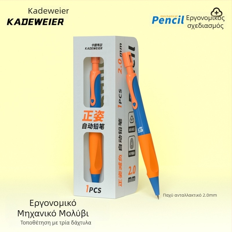 Cadwell 3.0 μηχανικό μολύβι με μαλακή λαβή και παχύτερο γραφίτη για μαθητές δημοτικού, σχεδιασμένο για διόρθωση της λαβής και εξάσκηση γραφής