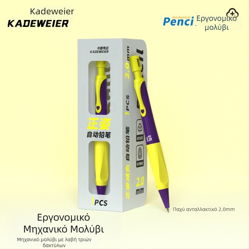 Cadwell 3.0 μηχανικό μολύβι με μαλακή λαβή και παχύτερο γραφίτη για μαθητές δημοτικού, σχεδιασμένο για διόρθωση της λαβής και εξάσκηση γραφής