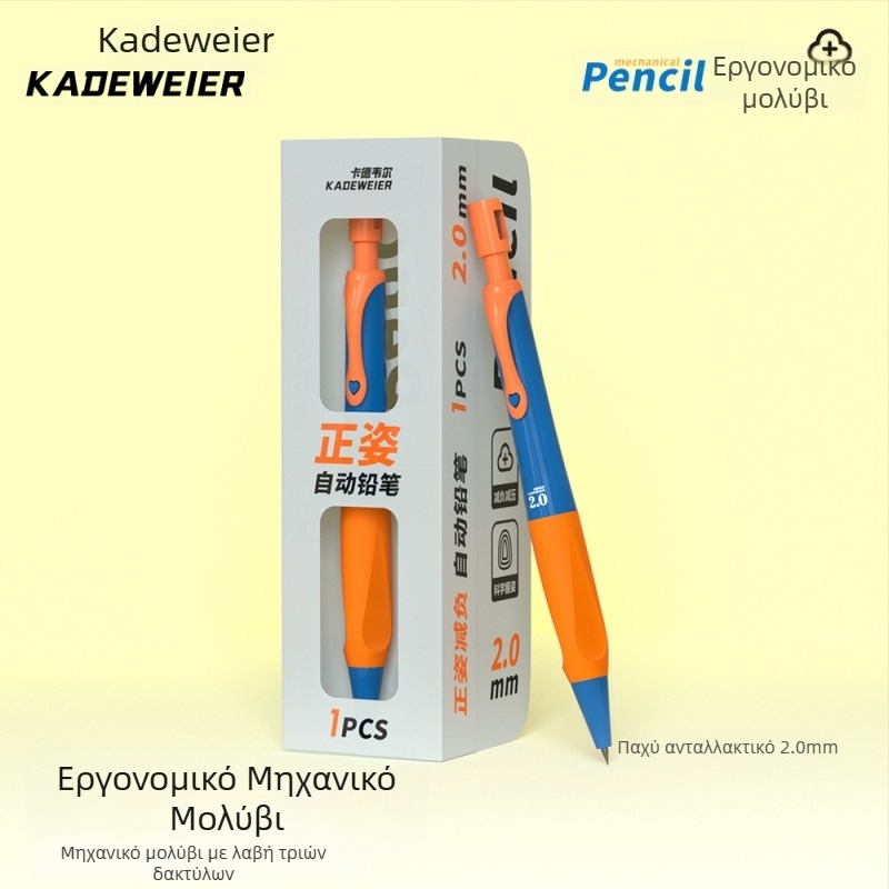 Cadwell 3.0 μηχανικό μολύβι με μαλακή λαβή και παχύτερο γραφίτη για μαθητές δημοτικού, σχεδιασμένο για διόρθωση της λαβής και εξάσκηση γραφής