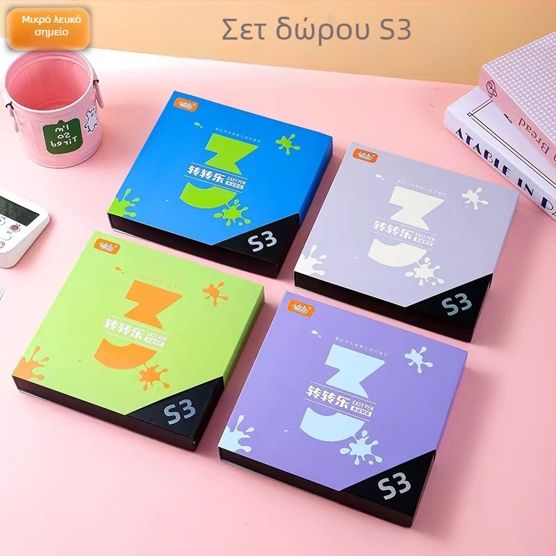 Πλαστικό στυλό S3 Zhuanzhuanle με cartridge μελανιού και ιριδίου άκρη σε κουτί δώρου