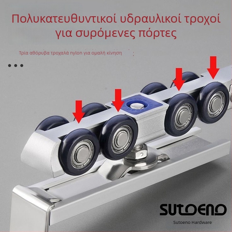 Αξεσουάρ πόρτας συρόμενης — Υδραυλικός κρεμαστός τροχός με αποσβεστήρα, Ανοξείδωτος χάλυβας, Μοντέλο: Κρεμαστός τροχός με αποσβεστήρα