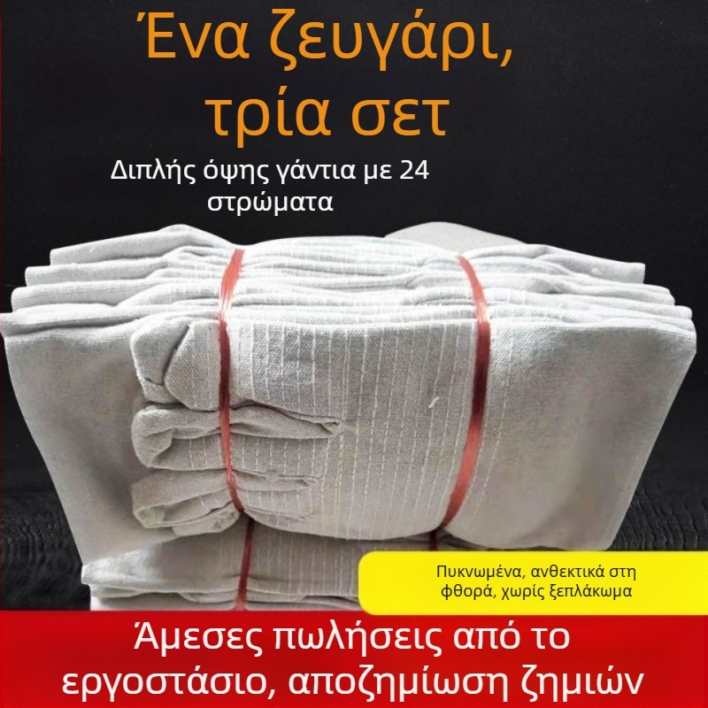 Γάντια εργασίας από καμβά, ενισχυμένα με 24 νήματα, επιπλέον παχιά, ανθεκτικά στη φθορά, ανθεκτικά στο λάδι, για συγκόλληση και συντήρηση τόρνου