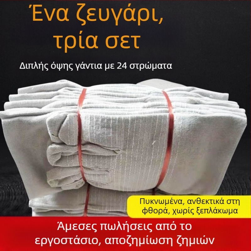 Γάντια εργασίας από καμβά, ενισχυμένα με 24 νήματα, επιπλέον παχιά, ανθεκτικά στη φθορά, ανθεκτικά στο λάδι, για συγκόλληση και συντήρηση τόρνου